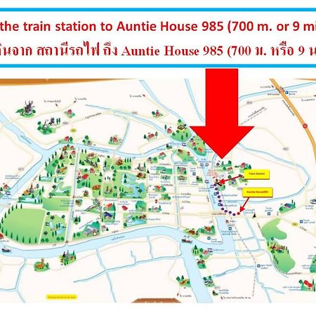 Апартаменты Auntie House985 Аюттхая Экстерьер фото